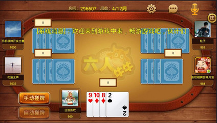 湖南手機(jī)開發(fā) 山東新軟房卡麻將定制與手機(jī)麻將開發(fā)的高品質(zhì)解決方案