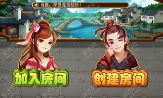 尚億卡五星官方下載 v2.0.0.2最新手機版與手機麻將開發(fā)解析