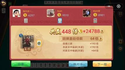 探析麻將游戲中的公平性與安全風(fēng)險