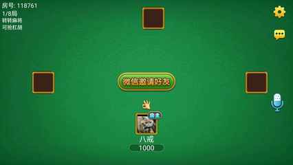 麻將游戲APP開發(fā) 從概念到上線的全流程解析